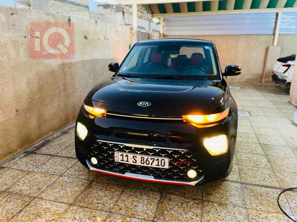 كيا سول